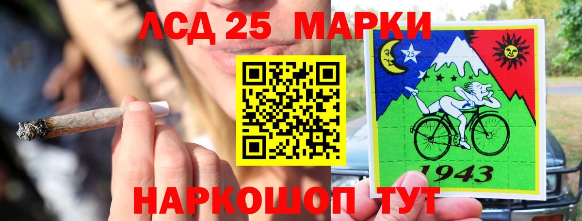 LSD-25 экстази ecstasy  Вход с VPN  LSD-25 экстази  Ишимбай  Лсд 25 экстази ecstasy 