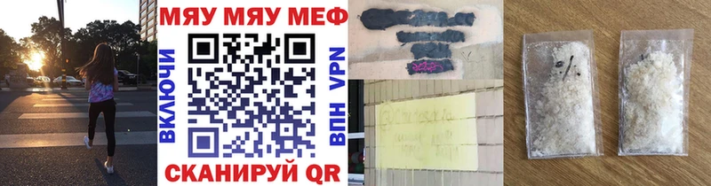 hydra ONION  Ишимбай  Меф мяу мяу 