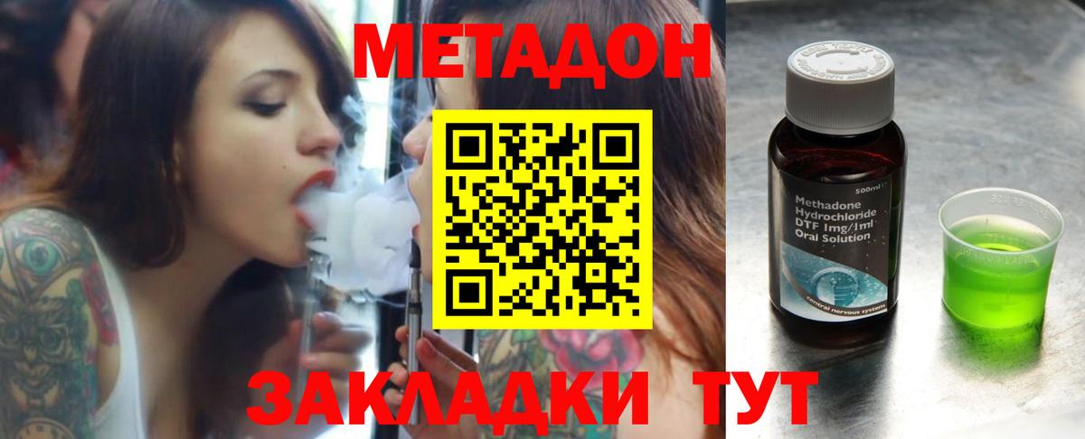 ГАШ  Бошки Шишки  Меф кристаллы  Ишимбай  Вход с VPN  Вейп ТГК 