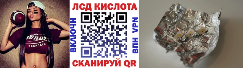 Марки NBOMe 1,5мг  закладка  Ишимбай 