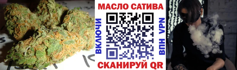 ТГК жижа  ссылка на мегу ссылка  Ишимбай  наркота 