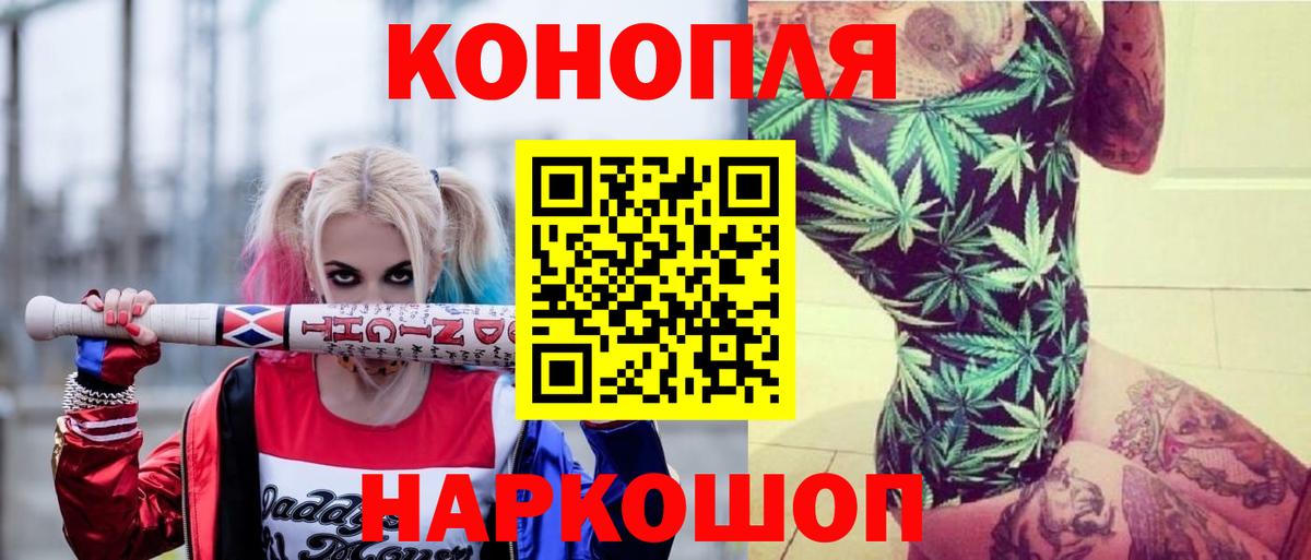 Ишимбай  Канабис сатива  Бошки марихуана Amnesia  Вход с VPN  Шишки марихуана AK-47 