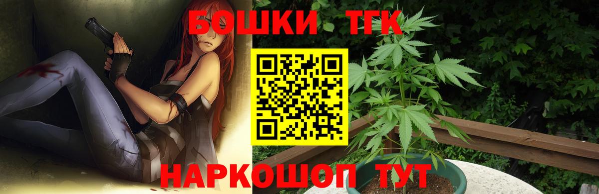 Бошки марихуана AK-47 Ишимбай