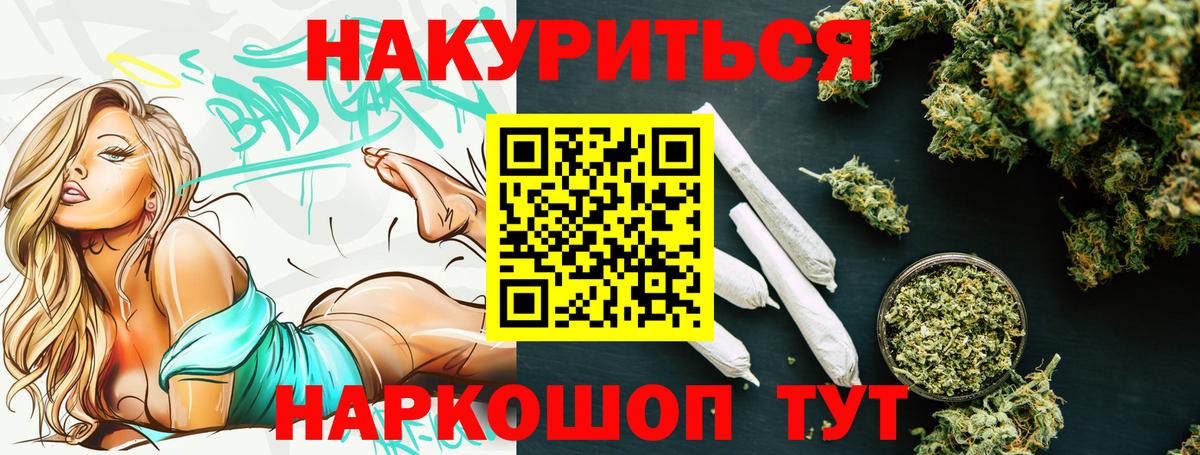 Бошки марихуана план  Марихуана Amnesia  Канабис SATIVA & INDICA  МАРИХУАНА SATIVA & INDICA  Ишимбай 